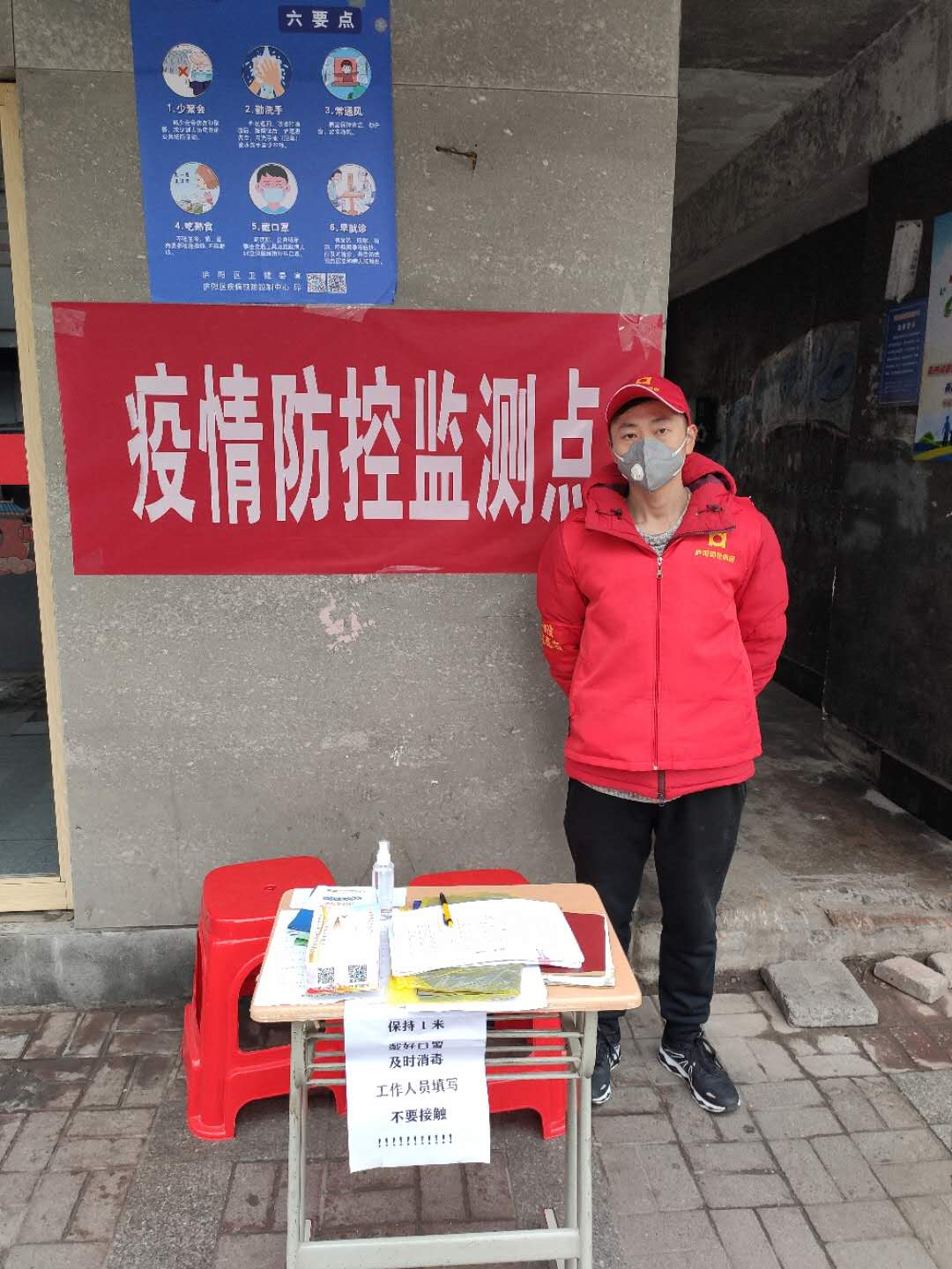 志愿服务队在一线参加疫情防控1.jpg 志愿服务队在一线参加疫情防控1.jpg